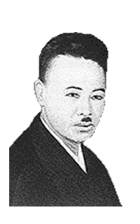 Senseï Shinko Matayoshi Shinko Matayoshi